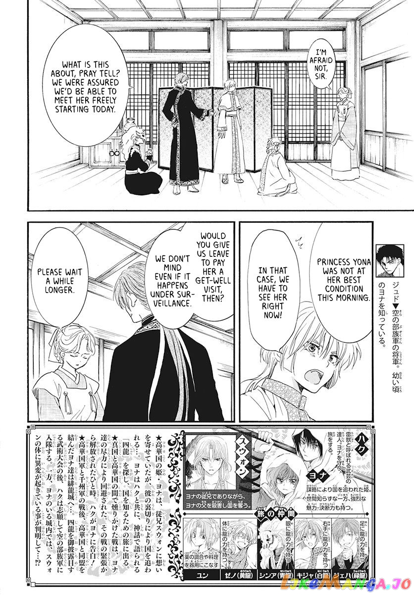 Akatsuki No Yona Chapter 187 image 02